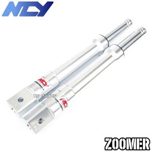 ホンダ NCY製 ディスク式フロントフォーク ブラック ズーマー
