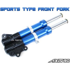 ジョグ アクシス 新品 26mm フロントフォーク サスペンション ディスク