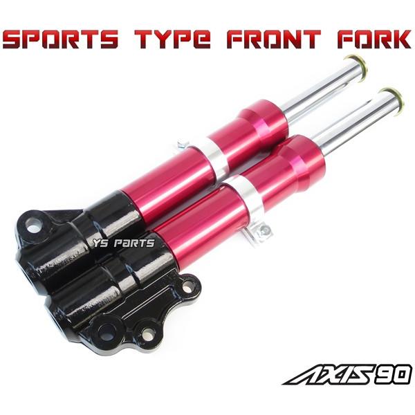 復刻！高品質 ノーマルサイズフロントフォーク黒 赤 アクシス90 3VR BW'S50 BWS50 ...