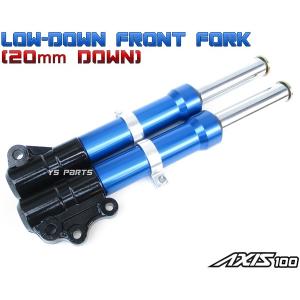 復刻！高品質 35mmローダウンフロントフォーク黒 金 グランド