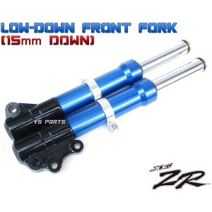 復刻！高品質 フロントフォーク黒 青 リモコンジョグZ2 5SW4