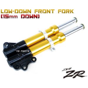 復刻！高品質 フロントフォーク黒 金 リモコンジョグZ2 5SW4