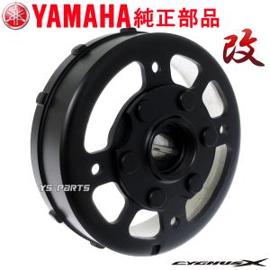 シグナスX 用 KOSO製軽量フライホイール 台湾国内2型から5型まで 正規品】KOSO軽量フライホイール/KOSO軽量アウターローター