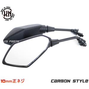 カーボン調GLミラー10mm正ネジ CBF125/クロスカブ/CB250F/CB400F/AX-1/VTR-F/バリオス/レッツ2後期/レッツ4後期/GSX-S125/ジクサー/GSR250/GSR400｜ys-parts-jp