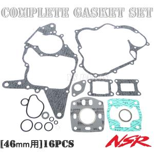 高品質]39mm ノーマルサイズシリンダーセット NSR50/NS-1/CRM50/NS50F