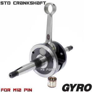 高品質]2mmロングクランクシャフト ジャイロキャノピー[TA02後期