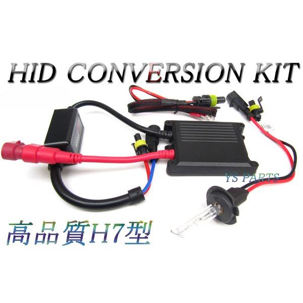 新型バラストリレーレスHID H7 ニンジャ250Rニンジャ400Rニンジャ1000ヴェルシスZX-...