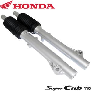 ホンダ カブAA04の、フロントフォーク 新品 ホンダ スーパーカブ 50/100 （AA04 AA09 JA10 JA44) 海外