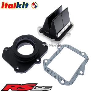 高品質 144ccアルミボアアップkit アプリリアRS125 ロータックス122