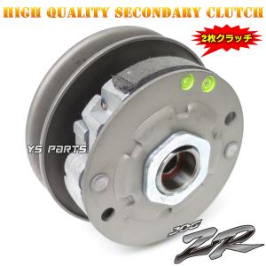 高品質 46mmボアアップピストンセット NSR50 NS-1 CRM50 NS50F MBX50F