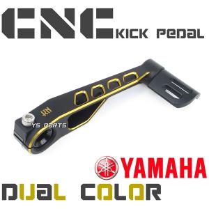 超高品質】CNC削出キックペダル黒/赤 ディオAF18ディオSP[AF25