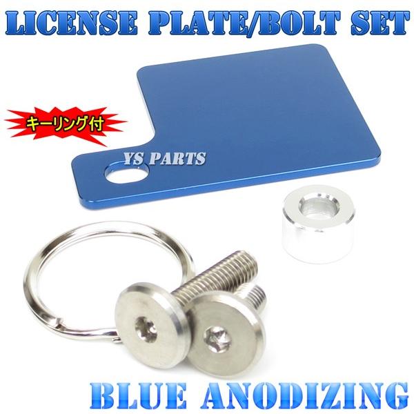 高品質 自賠責シールプレートブルー NMAX125/TW200/TW225/XJR400/XJR12...