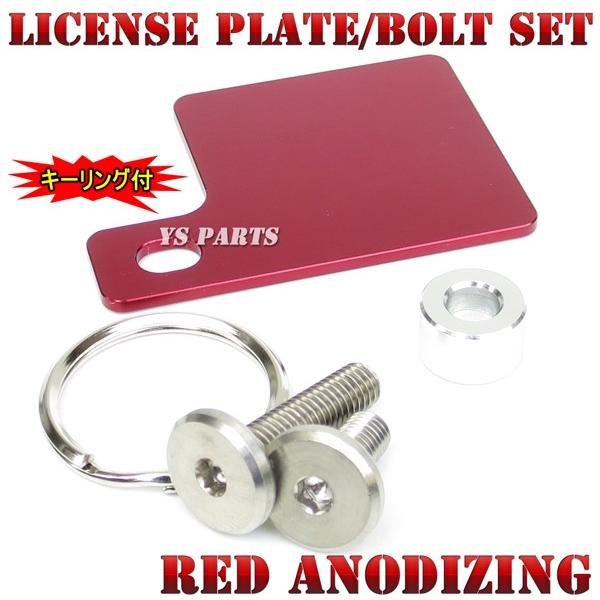 高品質 自賠責シールプレートレッド モンキー/ゴリラ/ダックス/シャリー/フュージョン/フォルツァ/...