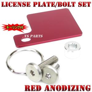 自賠責シールプレートレッド BW'S100/BW'S125X/ マジ�