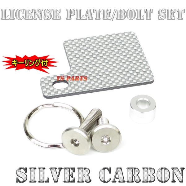 高品質 自賠責シールプレート銀カーボンモンキー/ゴリラ/ダックス/シャリー/フュージョン/フォルツァ...