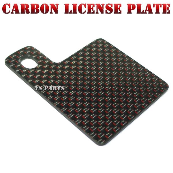 自賠責シールプレート単体 赤カーボンBW'S100/BW'S125X/ マジェスティ125/シグナス...