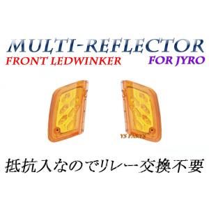 ジャイロキャノピー ヘッドライト マルチリフレクター メッキ ヘッド