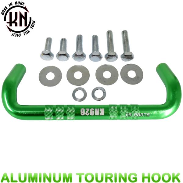 復刻アルミ荷掛けフック緑NSR50/NSR80/ズーマー/エイプ50/エイプ100/リトルカブ/スー...