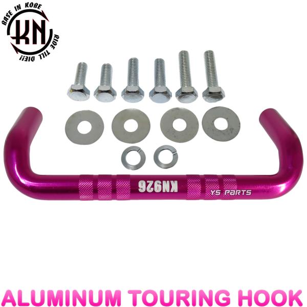 復刻アルミ荷掛けフック桃NSR50/NSR80/ズーマー/エイプ50/エイプ100/リトルカブ/スー...