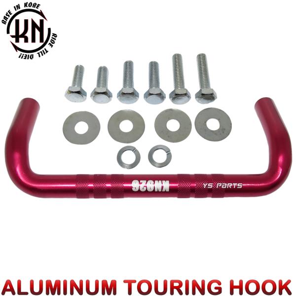復刻アルミ荷掛けフック赤グランドアクシス/シグナスX/シグナスグリファス/NMAX125/BW'S1...