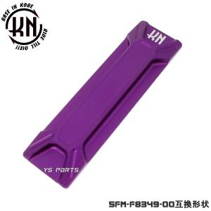 正規品]NCYクランクケースボーリングツール 1型シグナスX[SE12J/国内