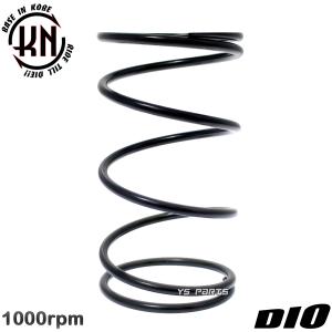 正規品 KN強化センタースプリング1000rpm UP 10%UP ディオSR