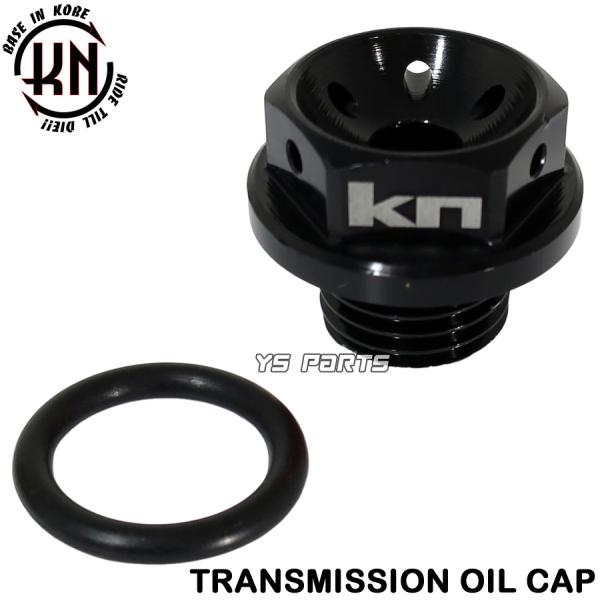 アルミCNCミッションオイルキャップ黒シグナスX 1型(5UA 5TY)2型(28S 4C6 1CJ...