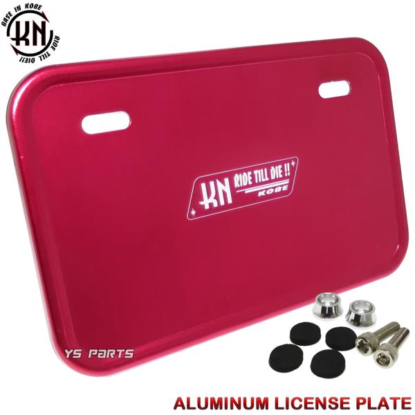 アルミライセンスプレート赤 四角型 NSR50/NSR80/NS-1/グロム/GROM/ジャイロキャ...