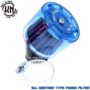 KNノーマルキャブ対応パワーフィルター35mm青 マニ角度:45度