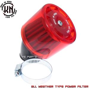 KOSO全天候型パワーフィルター41mm 42mm 43mm スモーク 5型シグナスX