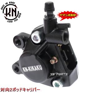 高品質]NCYヤマンボキャリパーサポート220mmビッグディスク用