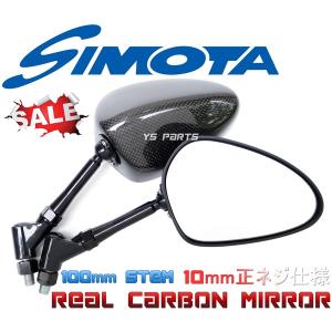 シモタ　カーボンミラー Amazon | TWR製 (SIMOTA OEM生産) オーバルカーボンミラー 90mm