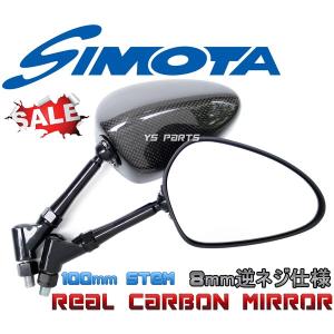 【美品】SHIMOTA(シモタ)カーボンミラー 100mmブルーレンズ 51xthVz+6eL._UF350,350_QL80_.jpg