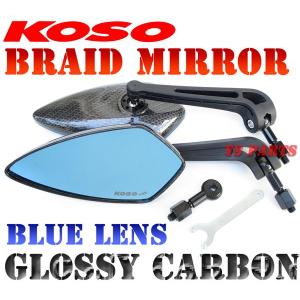 ズーマー　等に！　CRGミラー！　ブラケットセット！美品？ 本物正規品】KOSO GTミラー青レンズ フェイズホーネット250