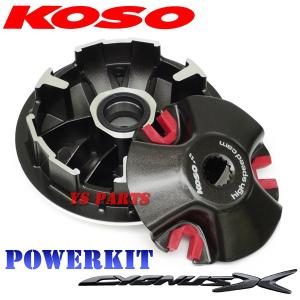 KAISOKU マジェスティー125 ハイスピードプーリー クラッチ ベルト Amazon.co.jp: Majesty 125 マジェスティ125 ハイスピード
