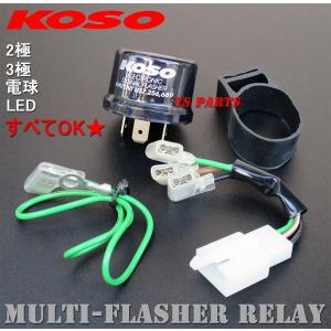 高品質】汎用ウインカーリレー12V10W PCX125PCX150スーパー 高品質】汎用ウインカーリレー12V10W PCX125PCX150スーパー