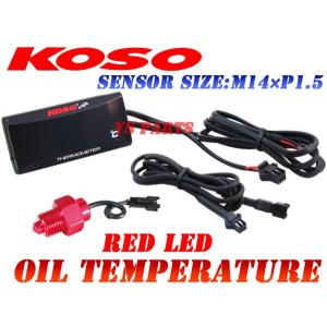 【正規品】KOSO LED油温計M14*1.5P赤YZF-R1/FZS1000/V-MAX/TDM850/TRX850/YZF750SP/FZR750/FZX750/SRX600/SR500