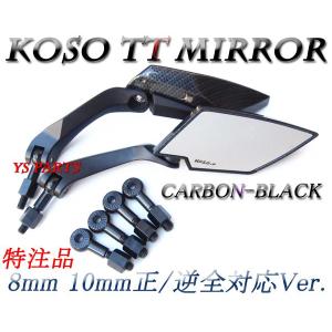 SIMOTA カーボンミラー 楽天市場】SIMOTA ツイルカーボンミラー オーバル クリアレンズ