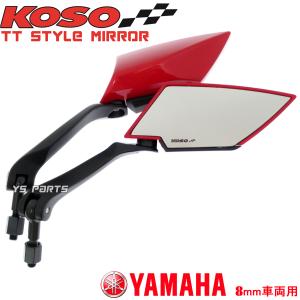SIMOTA カーボンミラー GPZ900R シモタ カーボンミラー