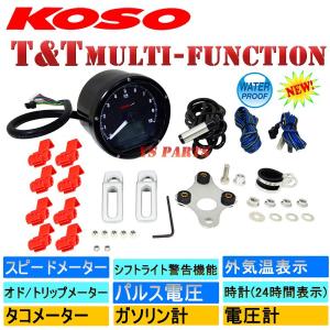 【正規品】KOSO T&TマルチファンクションLCDメーター エイプ100モンキーゴリラダックスシャリーズーマーXグロム等｜ys-parts-jp