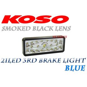 正規品 KOSO21連LEDテール白スーパーディオZX ライブディオZX スマート