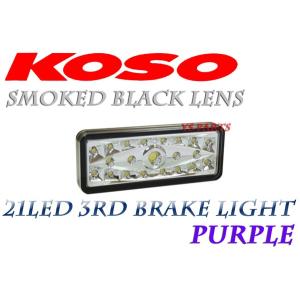 XJR400専用RGB LEDテール XJR400専用RGB LEDテール 【公式通販】