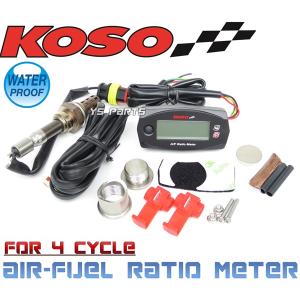 [O2センサー/ボス付]KOSOナローバンド空燃比計KSR110/バリオス/ZRX400/ZRX1100/ZRX1200/ゼファー400/ゼファー750/ゼファー1100/GPZ900R等に