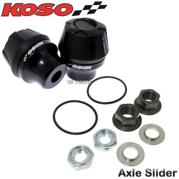 【正規品】KOSO丸型アクスルスライダー黒アドレスV125G/アドレスV125S/アドレス110/ア...