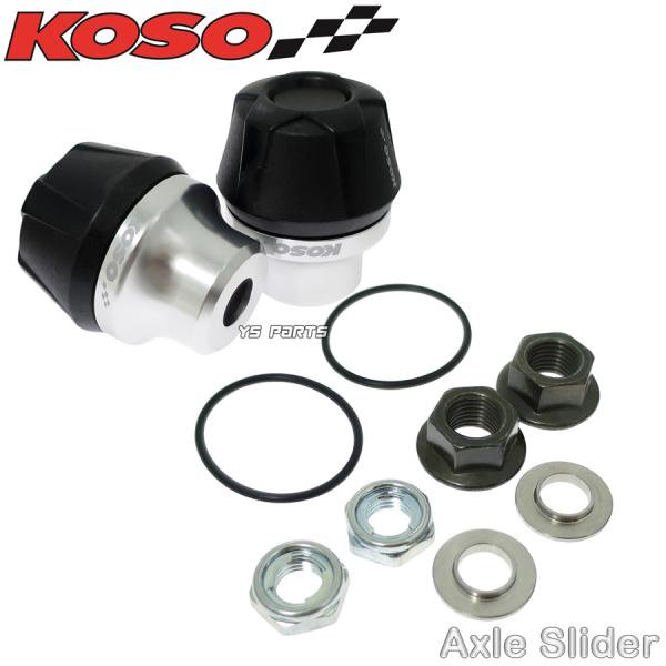 【正規品】KOSO丸型アクスルスライダー銀アドレスV125G/アドレスV125S/アドレス110/ア...