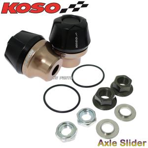 ストライダーSTR用超軽量スルーアクスル 正規品】KOSO丸型アクスルスライダー青アドレスV125G/アドレス