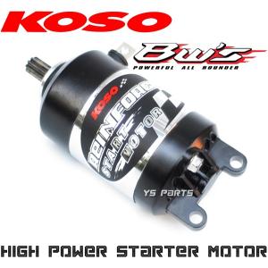 正規品 KN強化セルモーター 強化スターターモーター スーパー