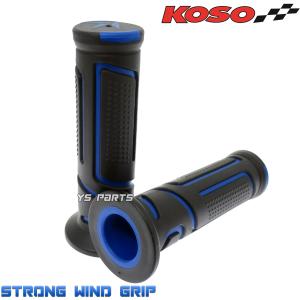 KOSO WINDグリップ黒/青シグナスX[1型(5UA/5TY),2型(28S/4C6/1CJ/SE44J),3型(1YP/1MS),4型(SEA5J/BF9/2UB),5型(B8S/B2J)]マジェスティ125/マジェスティS｜ys-parts-jp