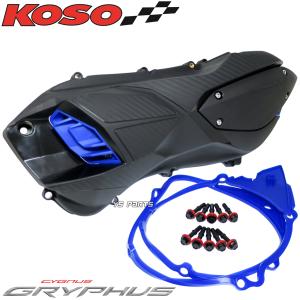 正規品 排気ダクト付軽量クランクケースカバー青X FORCE Xフォース