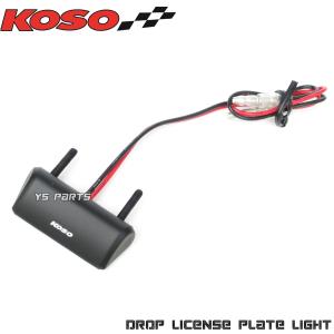 【正規品】KOSO汎用LEDナンバー灯[WD]PCX150/VTR250/CB400SF/CB400SB/CB750/CB1300SF/CBR250RR/CBR400RR/CBR600RR/レブル250/FTR223/FTR250｜ys-parts-jp